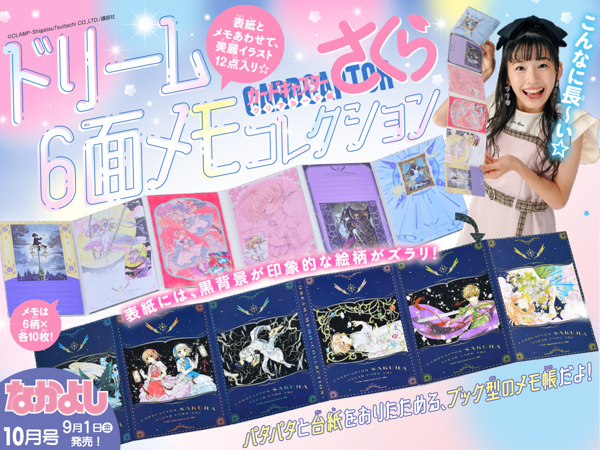 『Gift for the Holy Night..*』シーグラスアート ♡海の中のHappy christmas2♡シーグラスアート うさぎさんと