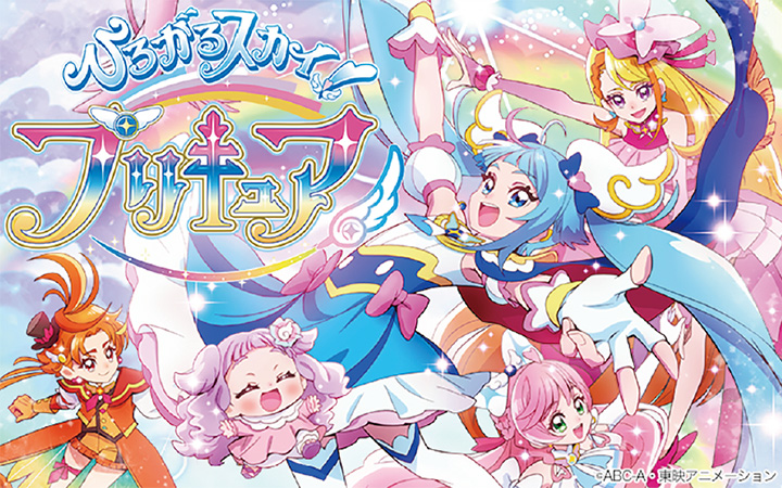 Toei Animation Unveils Hirogaru Sky! Precure as Franchise's 20th Entry -  News - Anime News Network